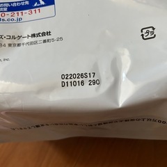 猫ドライフードの画像