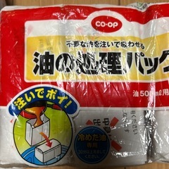 ハンディスポンジと処理パックの画像