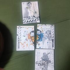 闇金ウシジマくん34冊⭐️３３００円の画像