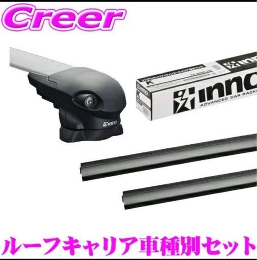 カーメイト INNO イノー マツダ KF系 CX-5用 エアロベースキャリア(フラッシュタイプ)取付4点セット ベースキャリア　INNO  XS201+K497+XB115BK+XB108BK