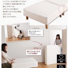 ベットの画像