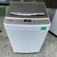 NO B466🌈福岡市内配送設置無料✨🌈HW-DG75A 全自動洗濯機 ホワイト/シャンパンゴールド [洗濯7.5kg /乾燥機能無 /上開き] の画像