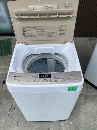 NO B466?福岡市内配送設置無料✨?HW-DG75A 全自動洗濯機 ホワイト/シャンパンゴールド [洗濯7.5kg /乾燥機能無 