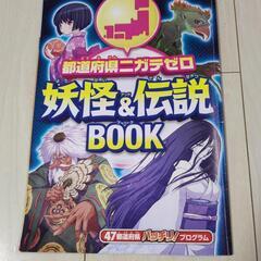 チャレンジ４年生 わくわく発見BOOK９冊セットの画像