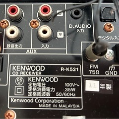 コンポ(KENWOOD R-K521)の画像