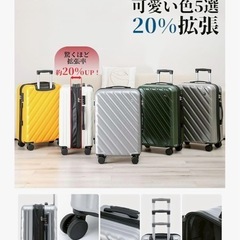 【新品】 キャリーケース　L スーツケース　グリーン　 拡張機能付き TSAロックの画像