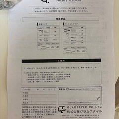 ブラインド
の画像
