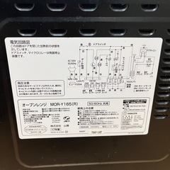 山善電子レンジの画像