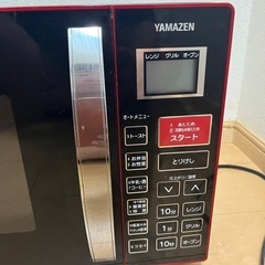 山善電子レンジの画像