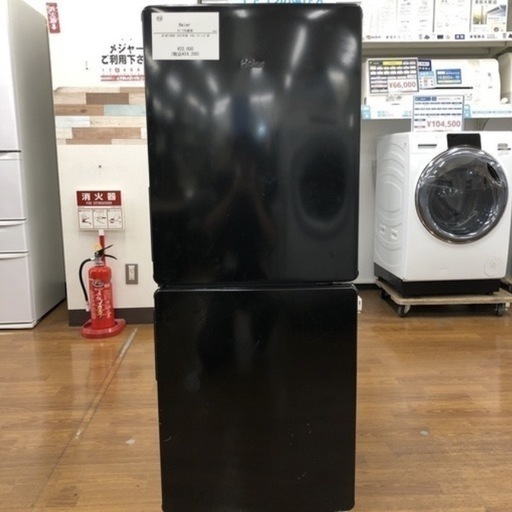 Haier2ドア冷蔵庫 JR-NF148DK【トレファク　川越店】