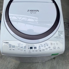 NO B467🌈福岡市内配送設置無料✨🌈縦型洗濯乾燥機 ZABOON（ザブーン） グランホワイト AW-8VM2-W [洗濯8.0kg /乾燥4.5kg /ヒーター乾燥(排気タイプ)] 2022年の画像