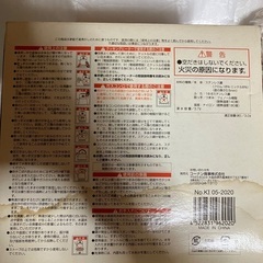 【未使用 箱あり】LIFELEX 笛吹きケトル ３．７Ｌ　2個セットの画像