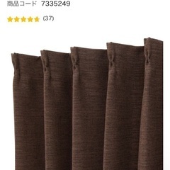 【美品】カーテン　ニトリ　ブラウン　サイズ: 幅150×丈200×2枚の画像