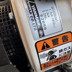 【決まりました】管理機　耕運機　ヤンマー　SK35E　ガソリン　動作確認済の画像