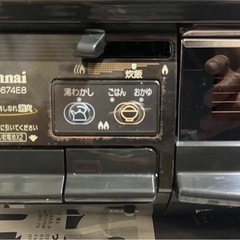 ガスコンロ LPガス リンナイの画像