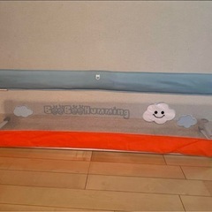 ポータブルベッドガード 幅130cm 高さ41cmの画像