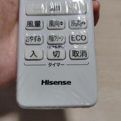 Hisense リモコンのみ　動作確認済みの画像
