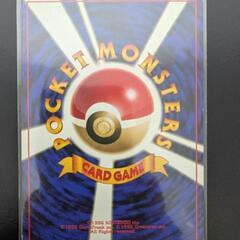旧裏　キングドラ　ポケモンカードの画像