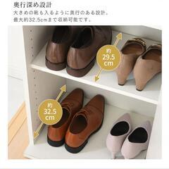 靴箱の画像