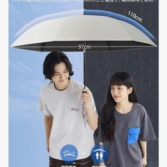 晴雨兼用　傘　新品の画像