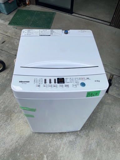 NO B469?福岡市内配送設置無料✨?全自動洗濯機 ホワイト HW-T45D [洗濯4.5kg /乾燥機能無 /上開き] 2021年