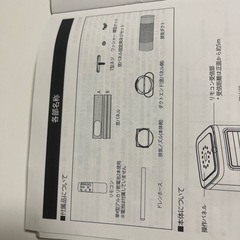 新品未使用未開封スポットクーラーの画像