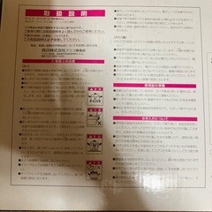 【未使用　箱あり】SUPERIOR 両手鍋 20cm 未使用の画像