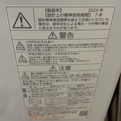 洗濯機の画像