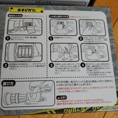新品 未開封 スプラトゥーン3 スプラスピナー　シャボン玉がでるの画像