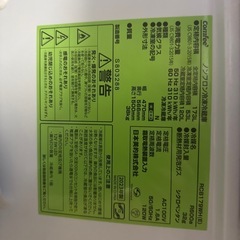 comfee 冷蔵庫　173L 2023年製
の画像