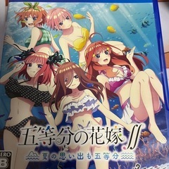 五等分の花嫁の画像