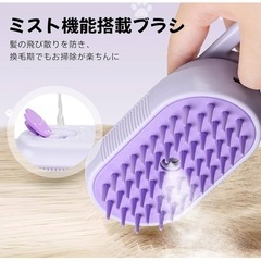 新品　猫用　ブラシの画像