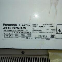 2022年製Panasonicエアコンの画像