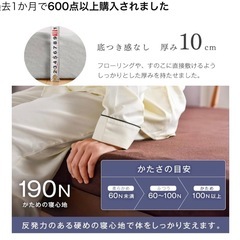 マットレス（シングル）0円の画像