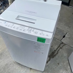 NO B472🌈福岡市内配送設置無料✨🌈東芝 全自動洗濯機 8kg AW-8DH2(W) ZABOON 抗菌 ウルトラファインバブル 洗浄 Ag+ 抗菌水 低振動 低騒音 自動お掃除 縦型 ふろ水ポンプ 槽洗浄 槽乾燥　2022年の画像