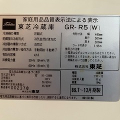 冷蔵庫の画像