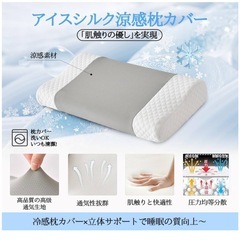新品　低反発枕の画像