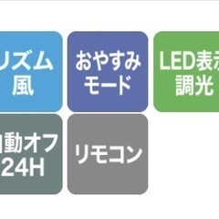 大人気😋壁掛け式2025年製☝️ の画像