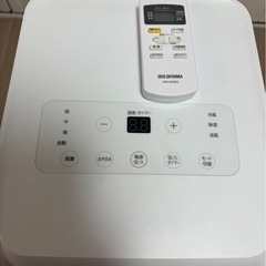 アイリスオーヤマ　スポットクーラーの画像