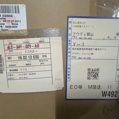 LS460 パーツ＆アウディ、ベンツパーツの画像