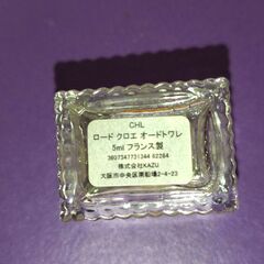 香水　クロエの画像