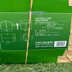 スクエアスクリーン340 付属品完備　Colemanの画像