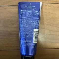 縮毛くせ毛用トリートメントの画像