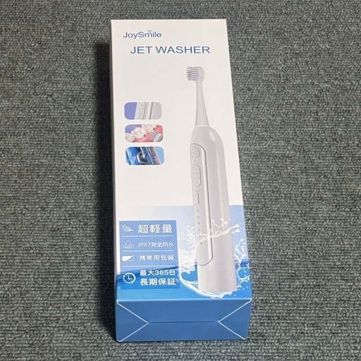 ⭐️1台2役⭐️口腔洗浄器付き電動ハブラシ ジェットウォッシャー 防水 2in1 ⭐️新品未開封