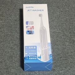 ⭐️1台2役⭐️口腔洗浄器付き電動ハブラシ ジェットウォッシャー 防水 2in1 ⭐️新品未開封の画像
