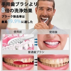 ⭐️1台2役⭐️口腔洗浄器付き電動ハブラシ ジェットウォッシャー 防水 2in1 ⭐️新品未開封の画像