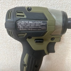 マキタ18V インパクトドライバーTD173DRGXO新品セットの画像