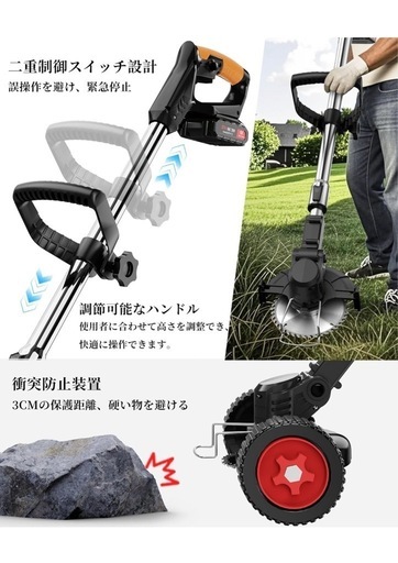☆本日値下げ☆草刈り機 充電式 21V 4000mAhのバッテリー総容量 強力電動草刈り機 1880W 補助ホイール 伸縮可 角度調整可 多替刃付き