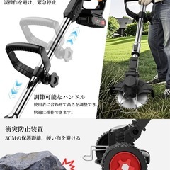 草刈り機 充電式 21V 4000mAhのバッテリー総容量 強力電動草刈り機 1880W 補助ホイール 伸縮可 角度調整可 多替刃付き の画像