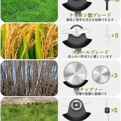 草刈り機 充電式 21V 4000mAhのバッテリー総容量 強力電動草刈り機 1880W 補助ホイール 伸縮可 角度調整可 多替刃付き の画像